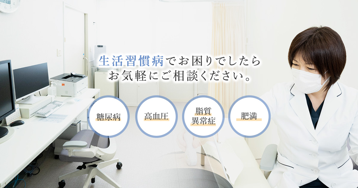 たかくぼ内科クリニックの外観